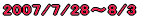 2007/7/28`8/3