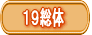 PXNSC^[nCin